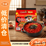 三养（SAMYANG）三养三倍辣火鸡面五连包140g*5袋 26年9月