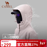 骆驼女装户外夹棉冲锋衣硬壳防水外套男新款防雨进藏登山服女