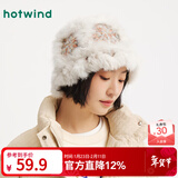 热风（Hotwind）【商场同款】女士毛绒帽子女冬季新款彩色拼接保暖显脸小帽子 24花色 F