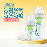 布朗博士新生儿防胀气奶瓶 0-6个月婴儿防呛奶 耐摔PP材质 宝宝奶瓶组合 【双瓶进阶】150+270mL 加配双奶嘴