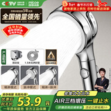 四季沐歌（MICOE）增压淋浴花洒喷头套装 浴室淋浴头花洒手持花洒三件套
