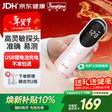 邦力健胎心监测仪孕妇家用医用胎心仪超声多普勒胎儿心率仪充电款U10-01