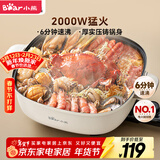 小熊（Bear）火锅专用锅 电火锅 电锅一体多功能锅家用电热锅料理涮煮肉锅具2000W猛火DHG-D60P3 6L