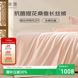 太湖雪 100%桑蚕丝春秋被 丝重2斤 全棉A类抑菌面料2.2*2.4m[专柜同款]