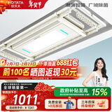 好太太（Hotata） 电动晾衣架智能自动升降晒被阳台晾衣架室外衣服架伸缩晾衣杆 D-3088：超薄大屏+语音+除菌