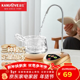 金灶（KAMJOVE） 自动加水器 桶装水电动抽水器压水器取水器 自吸水器上水器P-01 智能加水器