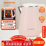 九阳（Joyoung）热水壶烧水壶电水壶 双层防烫304不锈钢 家用大容量0胶水电热水壶 K15-F626