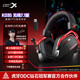 西伯利亚（XIBERIA）K03S【小叮当同款】2.4G无线游戏耳机头戴式 蓝牙有线四模电脑电竞吃鸡耳麦电量可视化fps听声辩位 武士黑7.1版|支持驱动|边充边玩