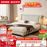 全友家居 轻奢风卧室家用双人1.8米x2米现代简约皮艺软包靠背大床婚床