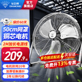 钻石牌（DIAMOND）工业风扇趴地扇台式趴地电风扇工业强力坐地扇商用台地扇大功率台地扇工厂车间通风除甲醛SN 【铜线电机】18寸加厚铝叶