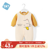 舒贝怡婴儿衣服新生儿连体衣纯棉周岁宝宝爬爬服秋冬满月保暖哈衣黄66