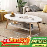 风行天下客厅小茶几家用简约现代小户型茶台简易卧室出租屋多功能小边桌子 【双层-椭圆款】120大理石纹色
