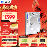 西部数据（WD）4TB 笔记本机械硬盘 WD Blue 西数蓝盘 SATA 4800转128MB 15mm 2.5英寸WD40NPJZ