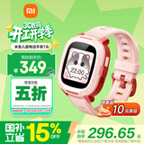 小米米兔儿童电话手表7A 粉色 国家补贴长续航高清视频4G全网通防水定位小学生初高中男女智能儿童手表