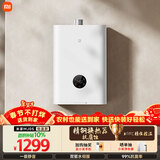 米家小米【双驱水伺服恒温S10】16升智能即热燃气家用热水器 一级静音天然气增容节能省气以旧换新MJ05