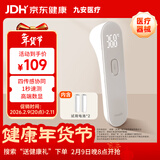 iHealth 九安医疗 电子体温计婴幼儿童老人额温枪家用额温计温度计PT3