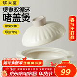 炊大皇砂锅耐热煲仔饭煮粥焖饭养生汤锅陶瓷煲1.8L