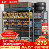 溢彩年华 置物架厨房落地五层货架可组装家用客厅阳台储物收纳架层架2398