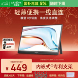 ARZOPA 14英寸便携式显示器  电脑笔记本副屏switch PS5/4显示屏 A1 GAMUT SLIM 曜石黑