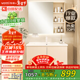 华帝（VATTI）E0级浴室柜组合陶瓷一体盆洗手盆柜组合卫生间洗脸盆柜组合洗漱台