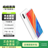 小米 MIX系列 小米 MAX系列 小米MIX FOLD3 小米 MIX3二手手机 颜色内存参考质检报告 小米 MIX2S