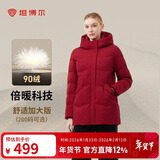 坦博尔羽绒服女中长款连帽休闲妈妈款加厚外套510506D 国风红提花 160 