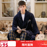 芬腾睡衣冬季新品纯色珊瑚绒长款刺绣绑带家居服睡袍新年 宝兰男 L