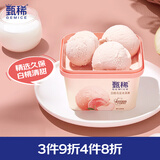 伊利甄稀白桃乌龙口味生牛乳冰淇淋270克/杯*1杯