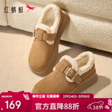 红蜻蜓毛毛鞋女冬款厚底加绒勃肯鞋雪地靴棉鞋WTC44660 驼色 35