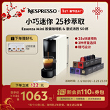 Nespresso奈斯派索胶囊式咖啡机小型家用全自动商用办公室小巧便携高压萃取意式进口两种杯量选择节日送礼 C30白色及意式浓烈5条装