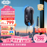玻妞（HOBOT）388全自动擦窗机器人防伤玻璃波妞喷水擦玻璃机器人擦墙擦瓷砖擦窗户神器家用