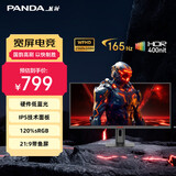 熊猫PANDA 29英寸 准2K 21:9超宽带鱼屏 165Hz高刷 IPS屏幕 硬件低蓝光护眼 电脑电竞游戏显示器 Y30Q4