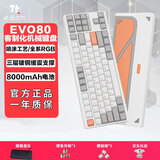 TickType塔塔次方机械键盘EVO80三模2.4G蓝牙HiFi成品办公学生游戏铝坨坨无畏契约三角洲 FR4脆轴喷涂闪白