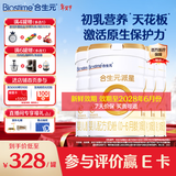 合生元（BIOSTIME）派星1段婴儿配方奶粉牛奶粉0-6个月宝宝适喝 【有助免疫平衡】800g*4罐