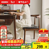 家逸实木椅子家用餐椅榉木牛角椅简约靠背椅餐厅餐桌椅书房椅