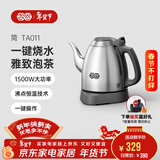 吉谷（K·KOU）茶台烧水壶 家用自动恒温电水壶食品级不锈钢无探头控温电热水壶 泡茶电茶壶 1L 【不锈钢砂光】沸点恒温TA011