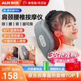 奥克斯（AUX）颈椎按摩器肩颈腰背按摩枕头肩颈按摩器腰部按摩仪全身自动揉捏热敷年货节送长辈父母生日礼物实用 【充电礼盒款】20个按摩头+3D立体按摩+红光热敷