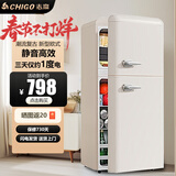 志高（CHIGO）【一级能效】新欧式复古迷你双开门冰箱低能耗静音家用小型电冰箱客厅出租房宿舍防潮冷藏冷冻省电 192复古白双门冷藏冷冻【四天一度电+低音呵护】