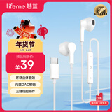 lifeme魅蓝 有线耳机type-c接口 半入耳式音乐耳机线控带麦 防缠绕设计 适用魅族苹果15安卓手机平板 LP32C Type-c接口