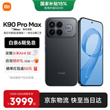 小米（MI）红米K90promax  国家补贴 第五代骁龙8至尊版 7560mAh大电池 BOSE联合调音REDMI 小米5G红米手机 黑色 16GB+512GB 【官方标配】