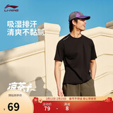 李宁排湿速干短袖T恤男夏季柔软透气舒适亲肤内搭运动上衣ATSV509
