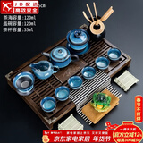 正扬窑变茶具套装功夫家用流釉天目釉茶杯茶壶茶盘陶瓷钧窑沙金泡茶器 小兰香(黑檀色)茶具套装-兔豪盏/方圆壶