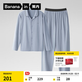 蕉内301H睡衣男女士纯棉情侣家居服长袖吸湿速干春秋季情人节送礼物 【男士】雪蓝 2XL