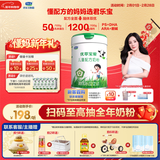 君乐宝（JUNLEBAO）优萃宝爱儿童成长奶粉4段3岁+乳铁蛋白/DHA/10倍双益生菌高钙800g