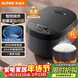 苏泊尔（SUPOR）小电饭煲2-3人3升蓝钻不粘内胆家用电煮锅煮饭煮粥智能预约多功能一锅多用小型微压电饭锅30FC0187