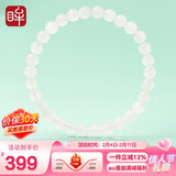 印象眸【情人节礼物】【精品级】和田玉手串男女款白玉手链玉石手串