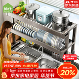 帅仕（shuaishi）水槽置物架厨房用具置物架碗架沥水架304不锈钢水池收纳架沥水篮 【加厚枪灰】双层86长全套
