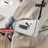 彪马男包女包 运动包户外旅游出行单肩包挎包时尚潮流休闲包情侣包 079372-02 OSFA