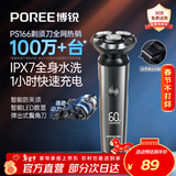 飞科（FLYCO）博锐电动剃须刀男士便携刮胡刀旋转式全身水洗车载快充LED数显三头即插即用须刨送男友新年礼物 【热卖爆款】全身水洗 数显PS166