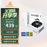 鑫谷（segotep）GM850W ATX3.1金牌全模组冰山版电源（12V-2X6支持5070Ti/5060Ti显卡/白色台式电脑主机箱电源）
